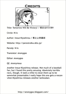 Page 198 of Houshi-iin no Oshigoto - preview thumbnail