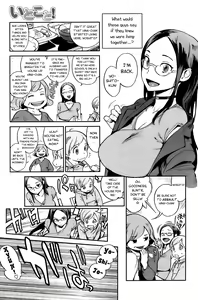 Page 201 of Houshi-iin no Oshigoto - preview thumbnail