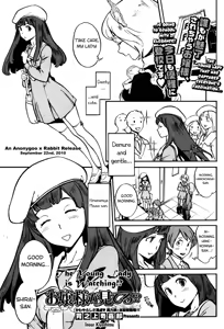 Page 216 of Houshi-iin no Oshigoto - preview thumbnail