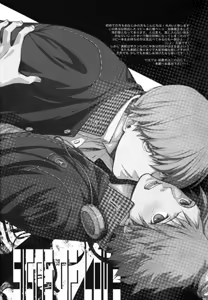 Page 2 of Signs of Love - preview thumbnail