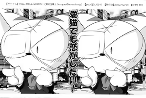 Page 18 of Guruguru Mix! - preview thumbnail