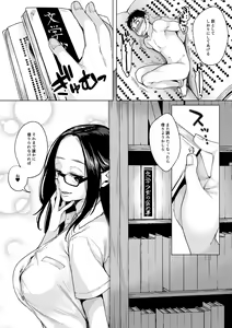 Page 15 of Microne Magazine Vol. 50 Shumatsu wa Oppai ni Yosete - preview thumbnail