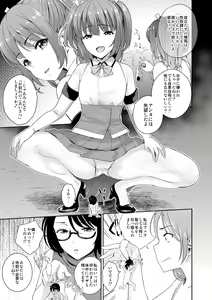 Page 39 of Microne Magazine Vol. 50 Shumatsu wa Oppai ni Yosete - preview thumbnail