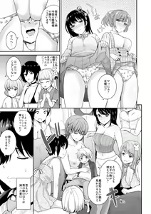 Page 43 of Microne Magazine Vol. 50 Shumatsu wa Oppai ni Yosete - preview thumbnail