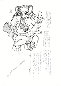 Page 11 of [Yuuzen Animal Dou (Yuuga Momiji) Kuro 2 - preview thumbnail