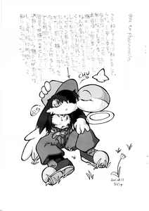 Page 13 of [Yuuzen Animal Dou (Yuuga Momiji) Kuro 2 - preview thumbnail