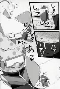 Page 25 of Ollie no Hon - preview thumbnail