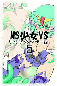 MS Shoujo VS Sono 5 — hentai manga cover on Fhentai