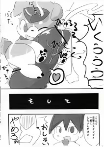 Page 10 of REAL MAX - preview thumbnail