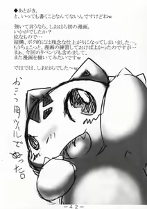 Page 42 of Pocket! - preview thumbnail