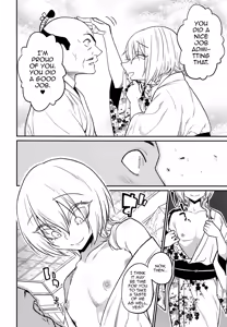 Page 12 of Tono-sama, Goransin-desu!! - preview thumbnail