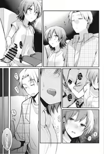 Page 12 of Aoi no Netorare Nikki Mou - preview thumbnail