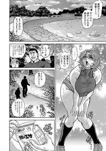 Page 111 of Magazine Cyberia Vol. 108 - preview thumbnail