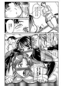 Page 121 of Magazine Cyberia Vol. 108 - preview thumbnail