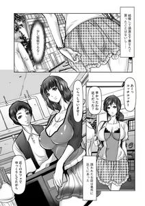 Page 144 of Magazine Cyberia Vol. 108 - preview thumbnail