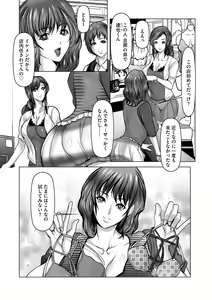 Page 145 of Magazine Cyberia Vol. 108 - preview thumbnail