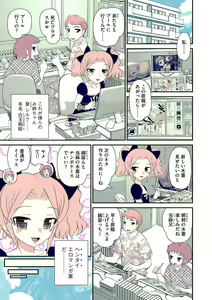 Page 160 of Magazine Cyberia Vol. 108 - preview thumbnail