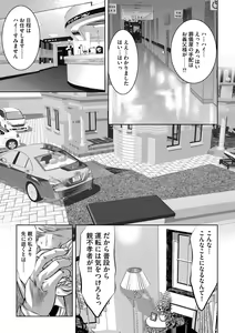 Page 16 of Magazine Cyberia Vol. 108 - preview thumbnail