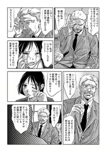 Page 17 of Magazine Cyberia Vol. 108 - preview thumbnail