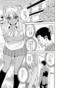 Page 58 of Magazine Cyberia Vol. 108 - preview thumbnail