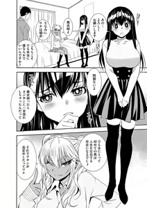 Page 67 of Magazine Cyberia Vol. 108 - preview thumbnail
