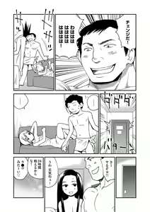 Page 91 of Magazine Cyberia Vol. 108 - preview thumbnail