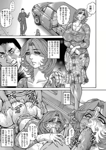 Page 98 of Magazine Cyberia Vol. 108 - preview thumbnail