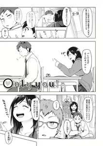 Page 132 of SUKI ATSUME - preview thumbnail