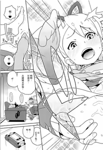 Page 27 of Materialize Shirogane Luna - Materialize  Luna Platz! - preview thumbnail