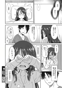 Page 161 of Hataraku Onnanoko - preview thumbnail