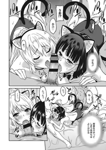 Page 61 of Hataraku Onnanoko - preview thumbnail