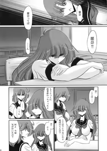 Page 32 of Cronos no Dai Gyakushuu - preview thumbnail