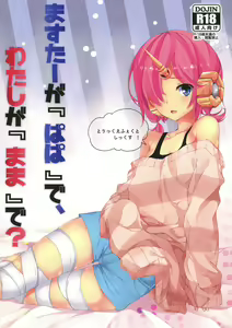 Trick_effect_6 — hentai manga cover on Fhentai