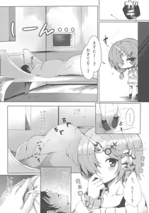 Page 4 of Trick_effect_6 - preview thumbnail