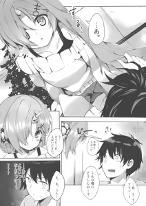 Page 5 of Trick_effect_6 - preview thumbnail