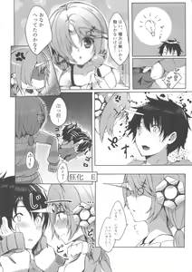 Page 6 of Trick_effect_6 - preview thumbnail