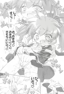 Page 11 of Fun Fun Pharmacy e Youkoso! 1 - preview thumbnail