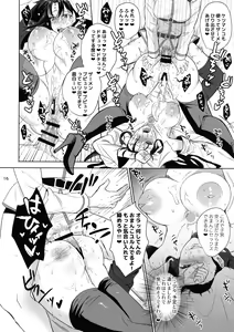 Page 16 of Zettai Fukujuu Dosukebe Futanari Chinpo Beast - preview thumbnail
