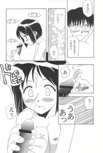 Page 26 of Poka-poka Onsen - preview thumbnail