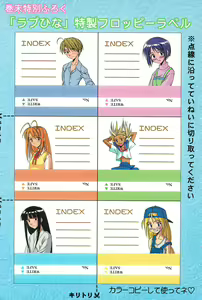 Page 36 of Poka-poka Onsen - preview thumbnail