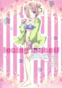 Page 13 of losing myself - preview thumbnail