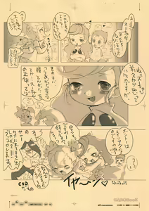Page 15 of GASOBooK Genkou Youshi RebootLEGONOMICS ‐0212 - preview thumbnail