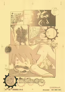 Page 33 of GASOBooK Genkou Youshi RebootLEGONOMICS ‐0212 - preview thumbnail