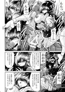 Page 26 of Nie no Sumika Joukan - preview thumbnail