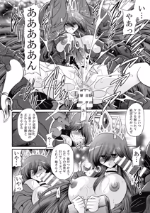 Page 30 of Ochibure Hime Joukan - preview thumbnail