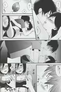Page 17 of EreMika Yojouhan - preview thumbnail