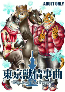 Tokyo Kemono Joujikyoku -Sex And The Furry- - hentai manga cover image