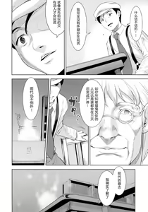 Page 17 of Neko ga Oni Tarite - preview thumbnail