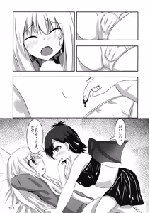 Page 11 of Vigne Dropout - preview thumbnail