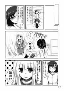 Page 12 of Vigne Dropout - preview thumbnail